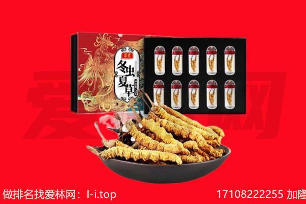 陇西县回收礼品