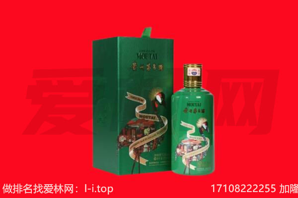 陇西县回收出口茅台酒.jpg