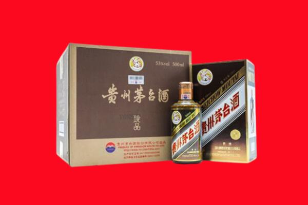 陇西县回收50年茅台